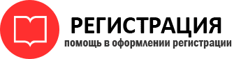 прописка в Куртамыше id319555